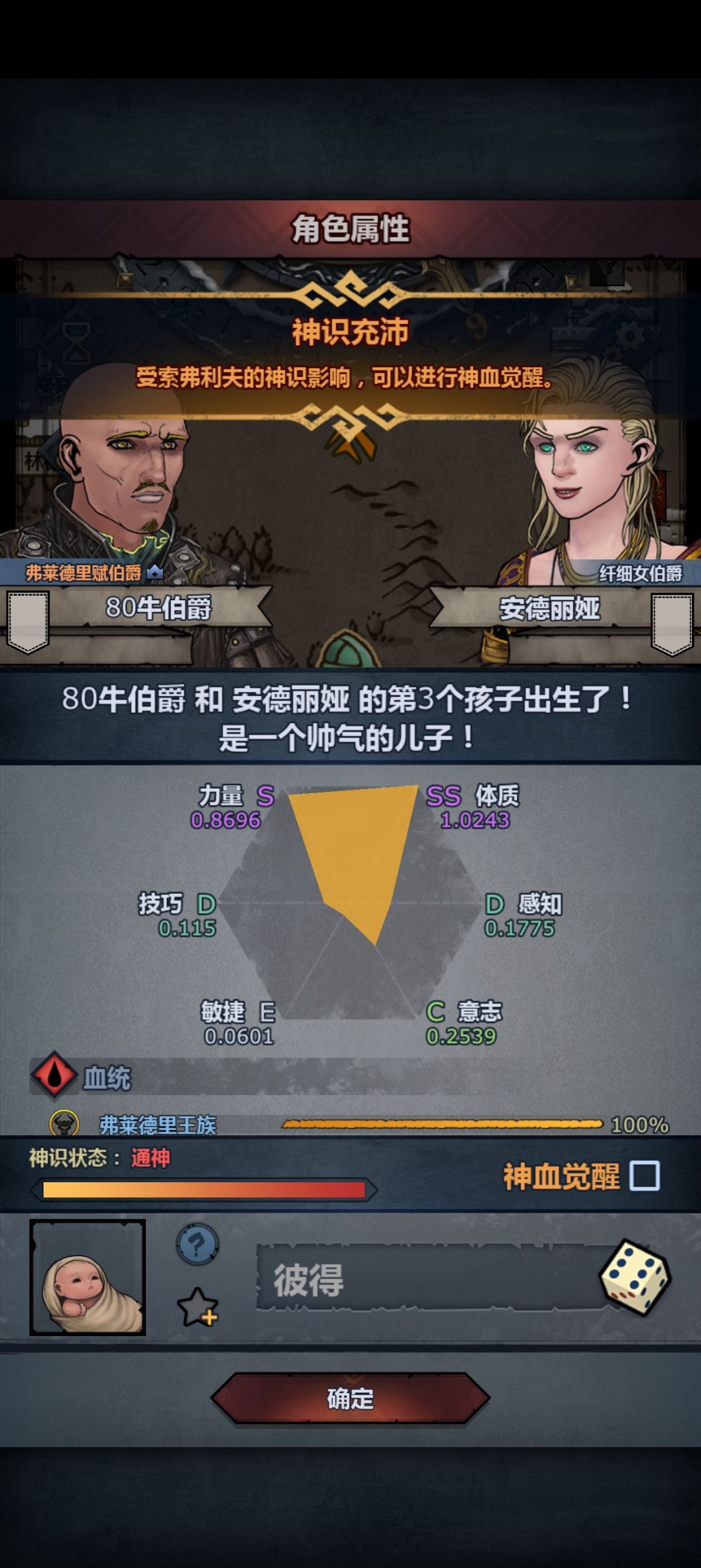 萌新求助 1
