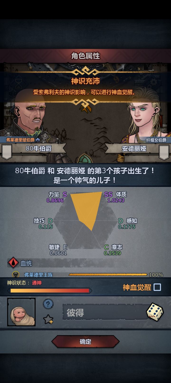萌新求助截图