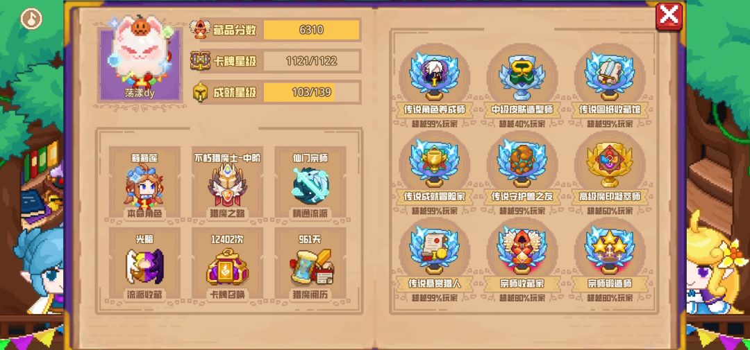 分享标题 1
