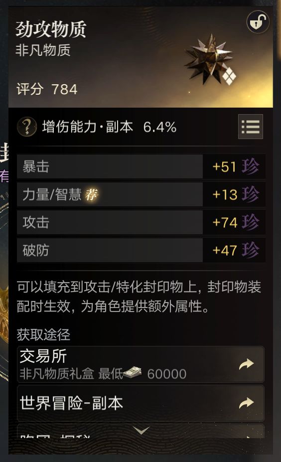 这评分对吗?截图