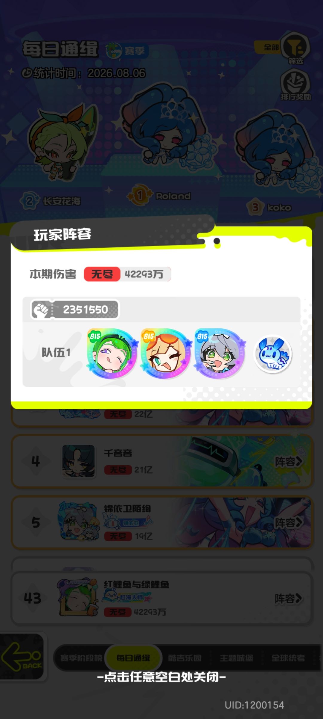 零氪屯屯鼠一百零一天打卡,S1赛季五十九天 3