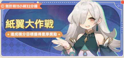 第八十八——九十二期纸飞机抢先看截图