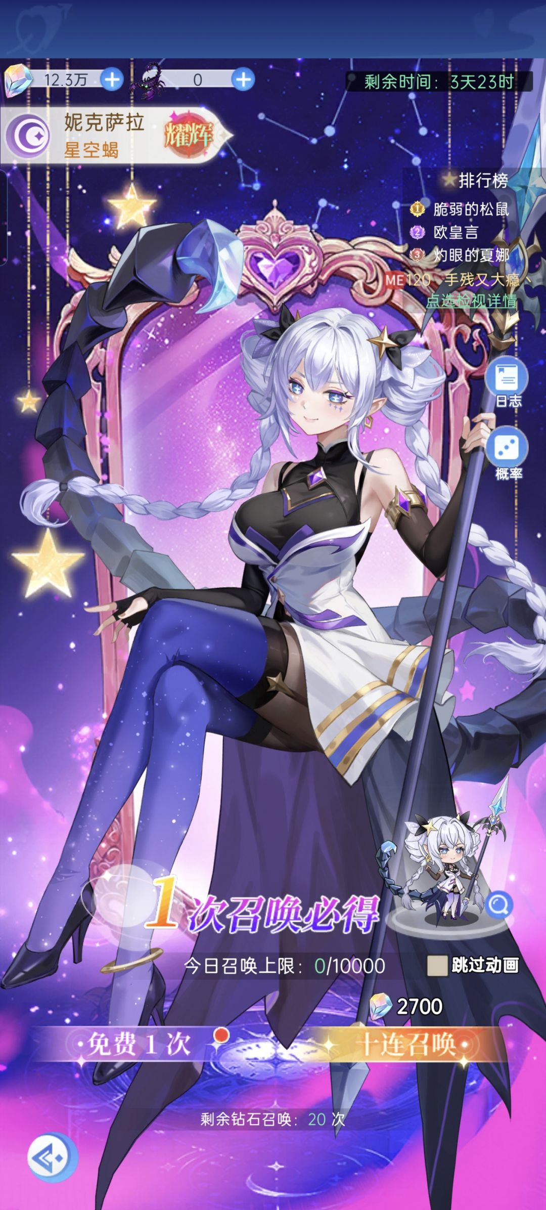 欧了欧了! 2