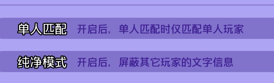 一键拒绝场外 攻略 2