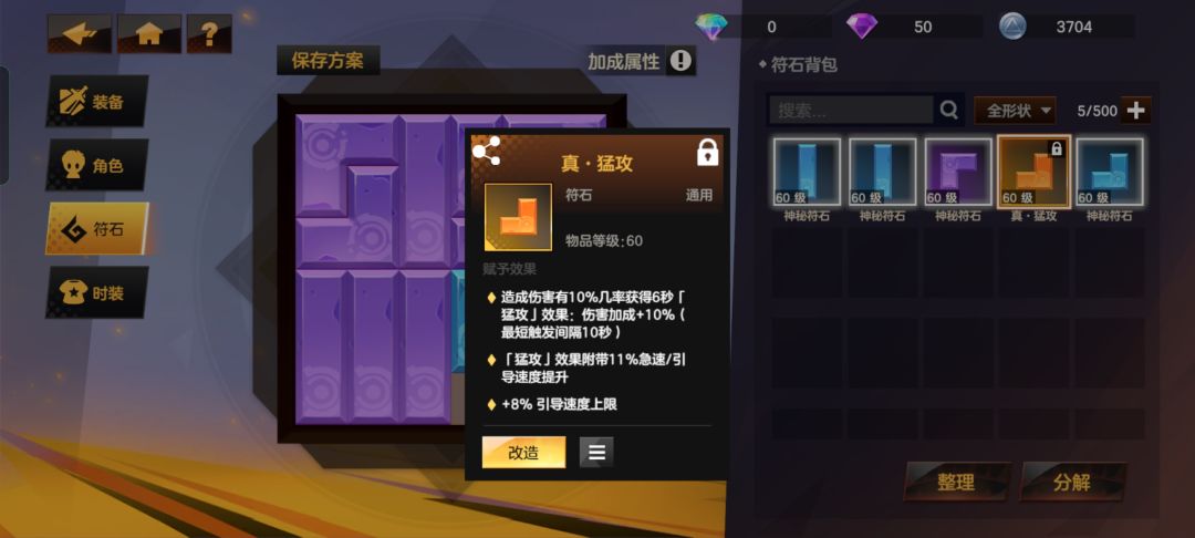 能用吗 1