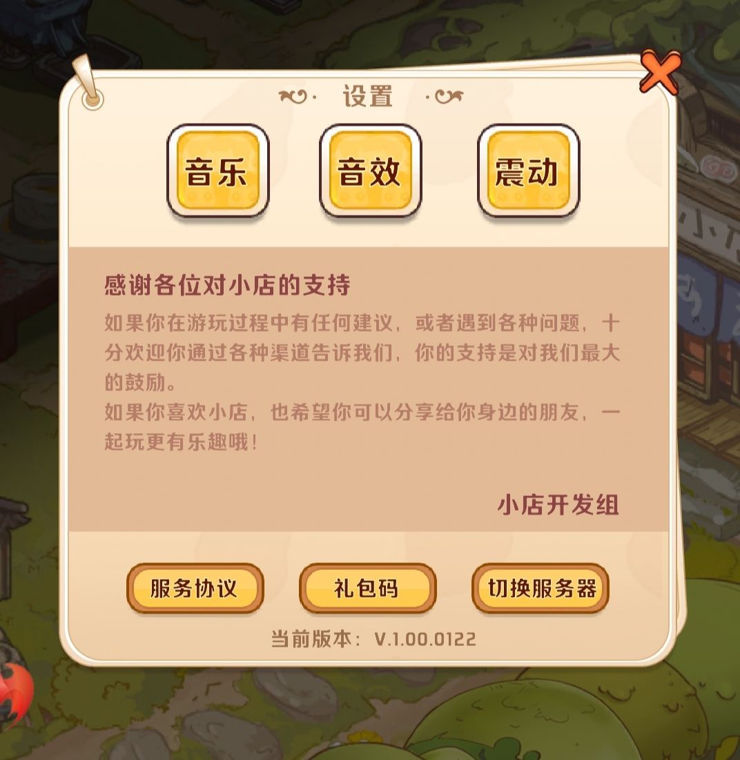 动态图片 3