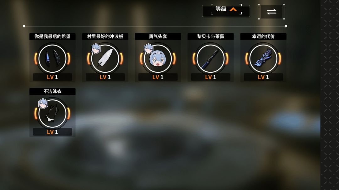 第一时间把角色和装备抽齐 3