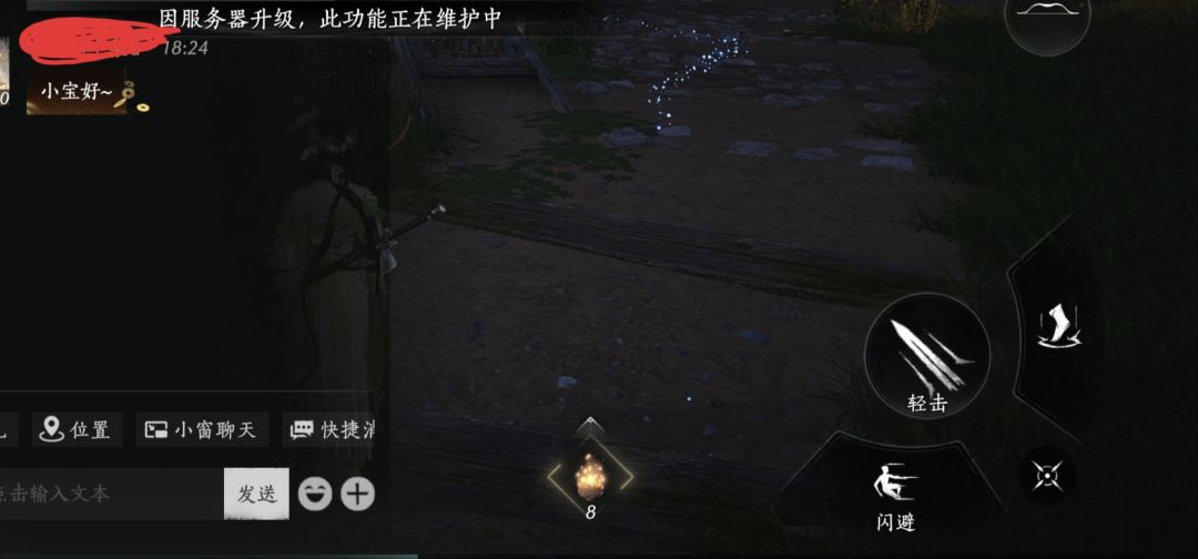 动态图片 1