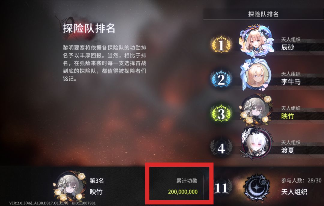 刻印合成猛如虎 一看提升半点无ヽ(。_°)ノ 1