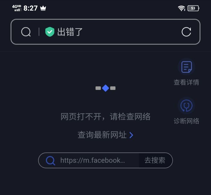 谁来救救我 3