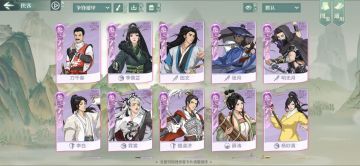 自用遁甲作业（有待开发完善）