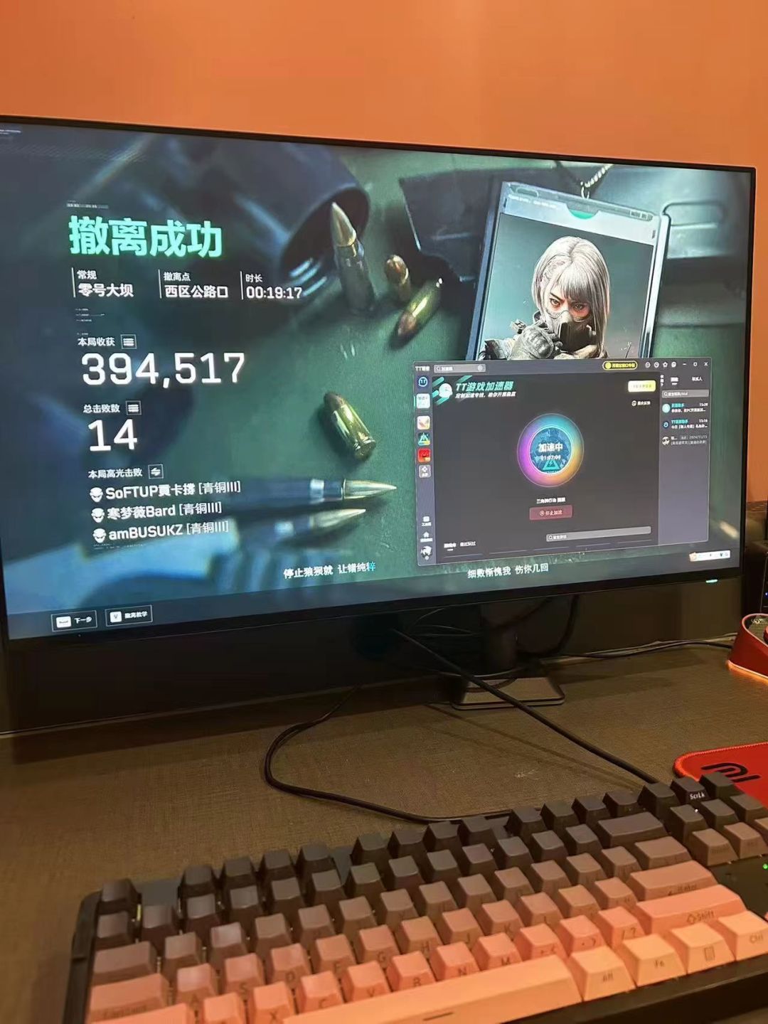 我的情绪被三角洲绑定了 1
