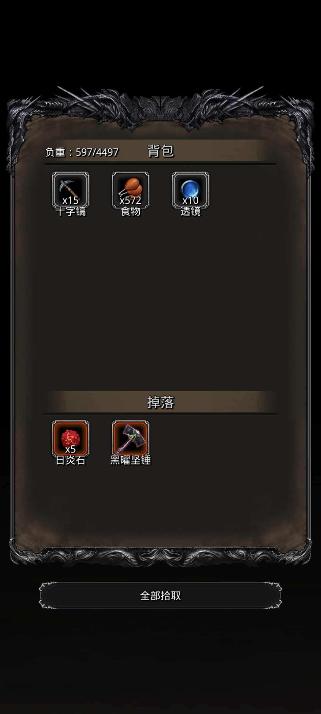 29诅咒魔藤，终于可以进图31了 2