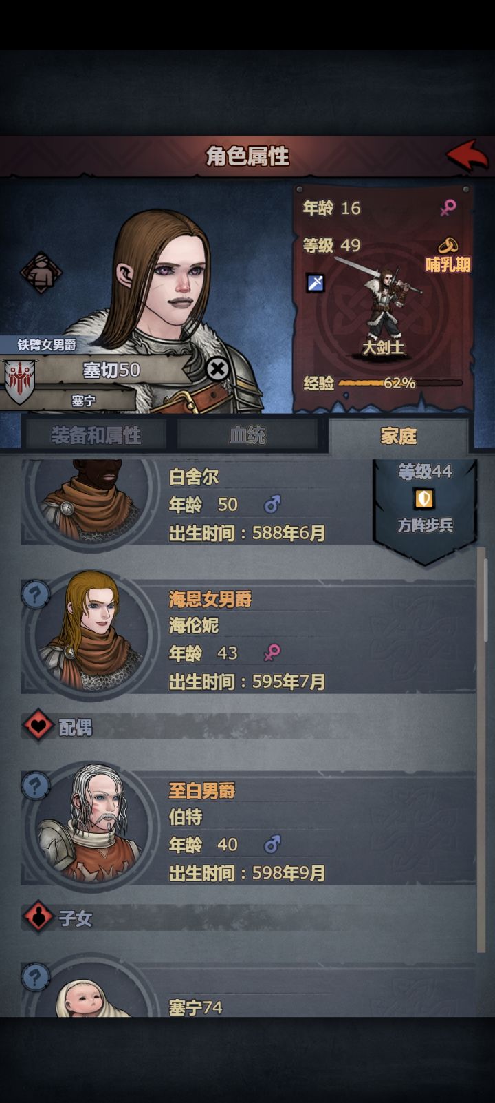 新人的第一个高血脉居然是老黑的🤔截图