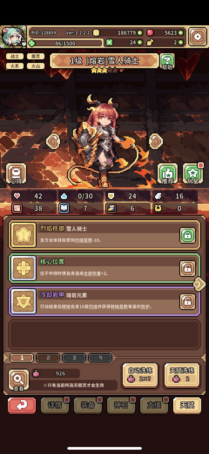 有用吗这个截图