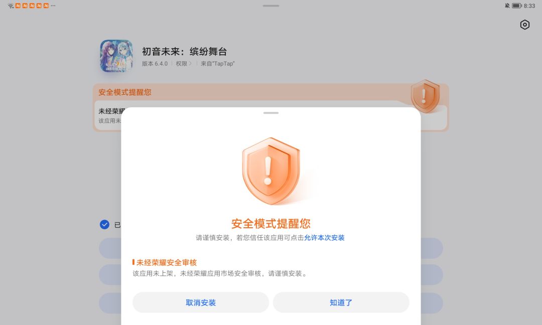 每次安装一到这一步就安装失败是什么情况 1
