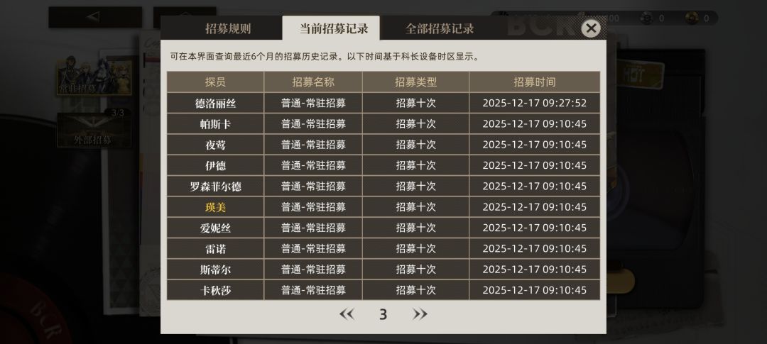 好高的爆率 1