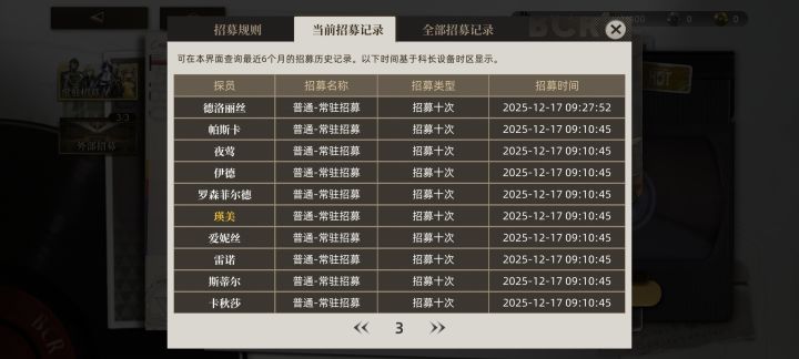 好高的爆率截图