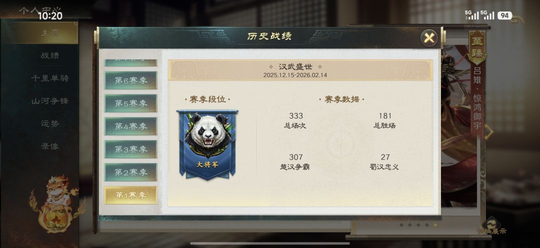 萌新入坑 3