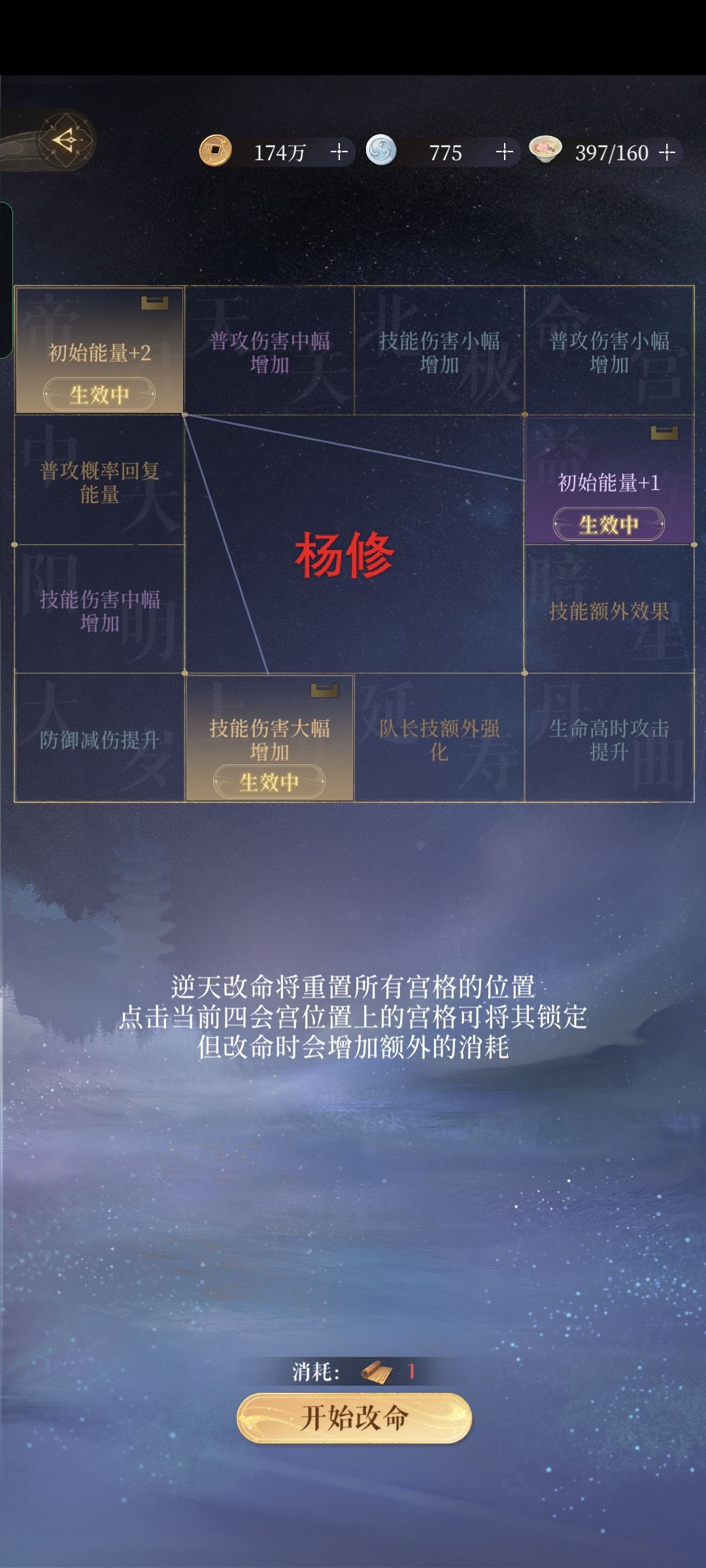 低练度8-7(8-15)攻略,不用赌! 3