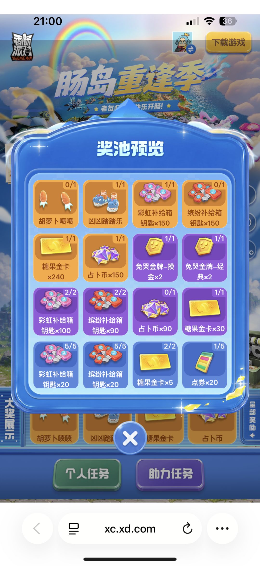 动态图片 1