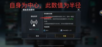 黑洞技能3