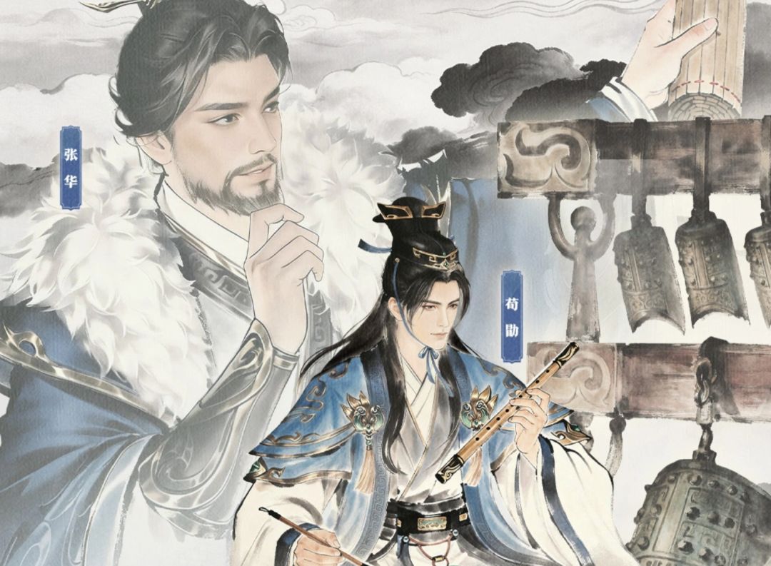 名将杀,西晋双雄登场!双剑体系! 1