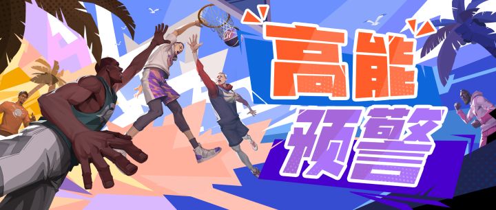 Mibo的探班笔记：派对筹备花絮截图