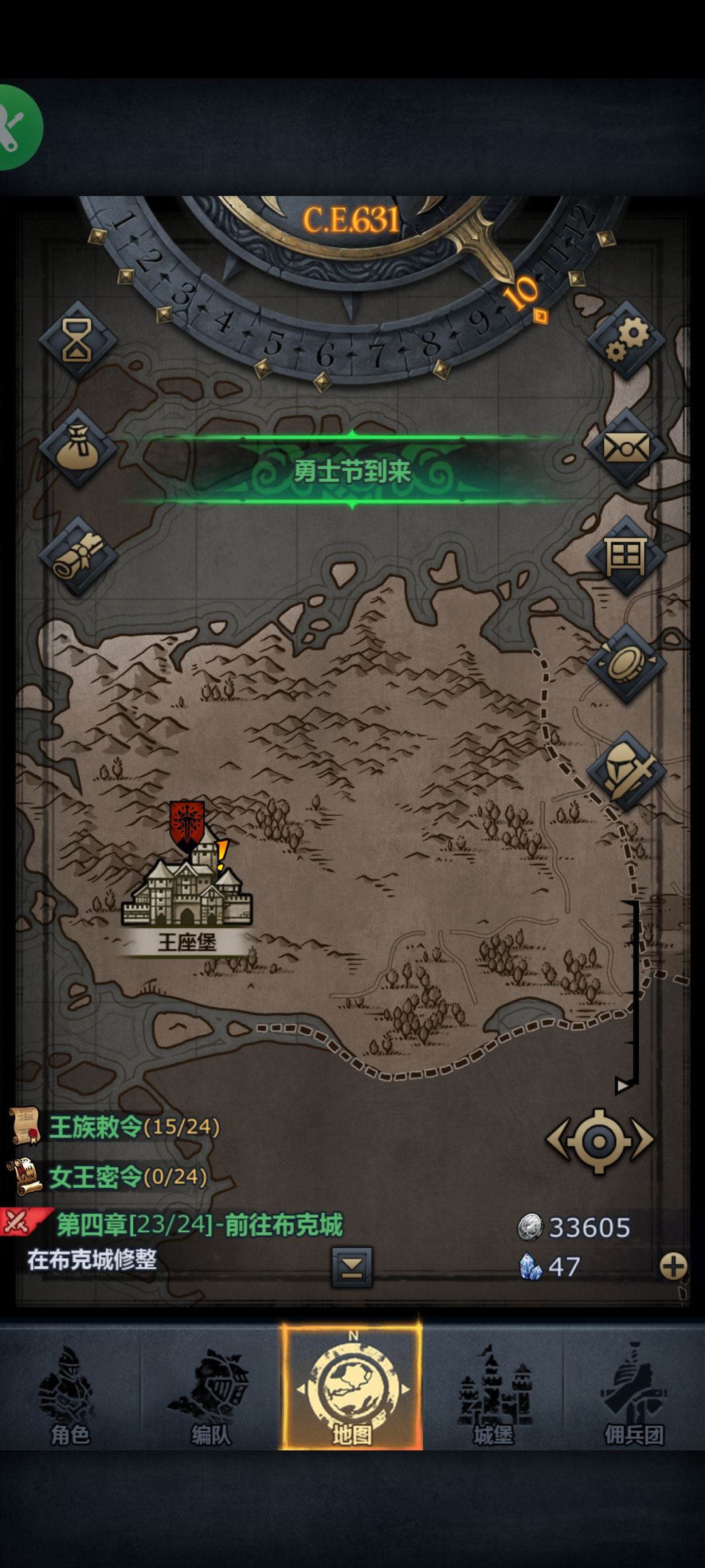 感谢哥仨布克城前帮我打工,可以下岗了 2