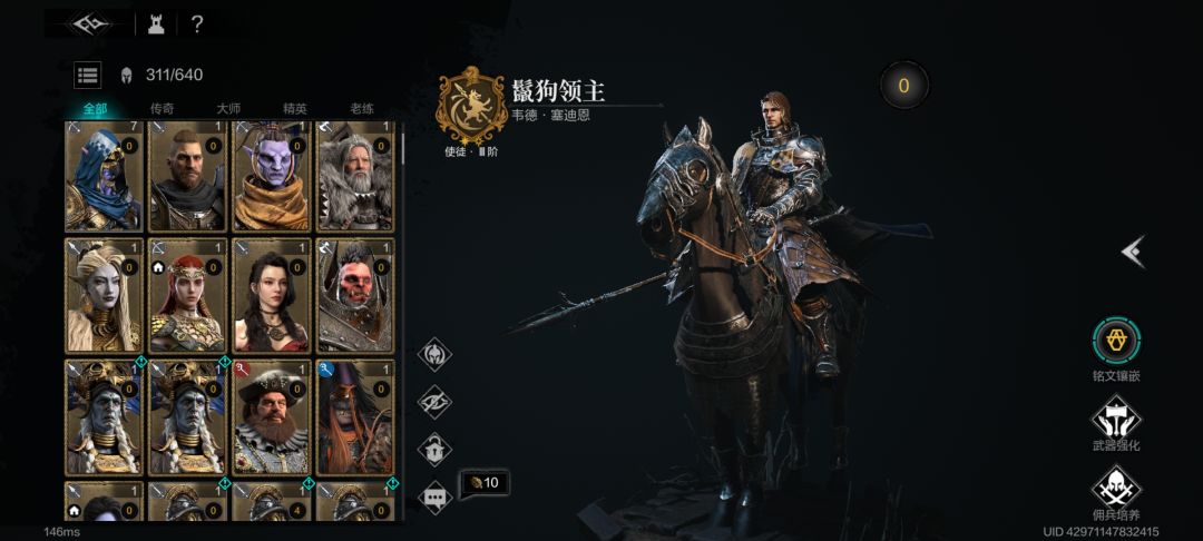帮忙研究下该怎么玩? 2