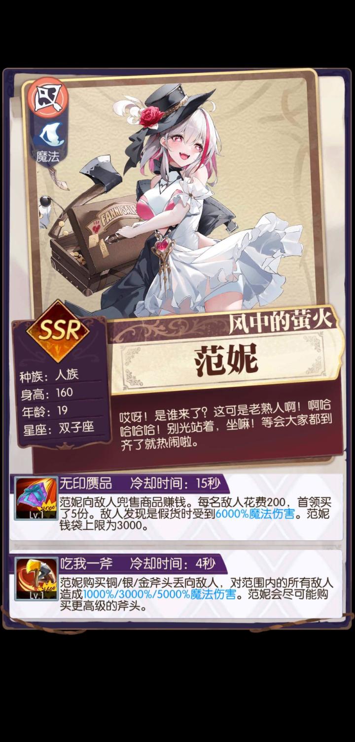 发现好游戏!欧气分享截图
