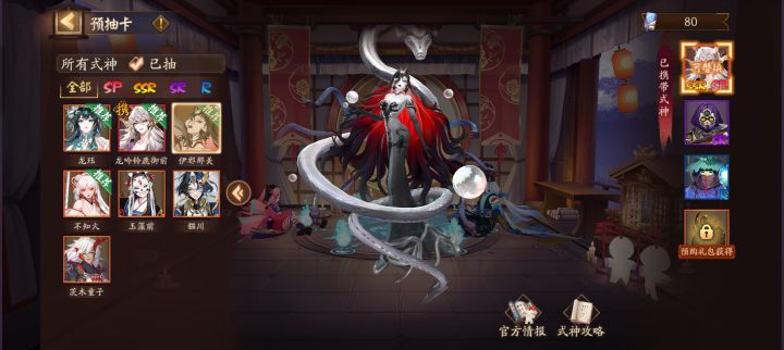 新区预约的有没有?来人组队呗截图