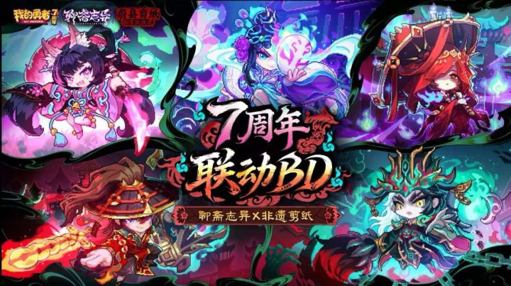 七周年bd设计会用心吗截图