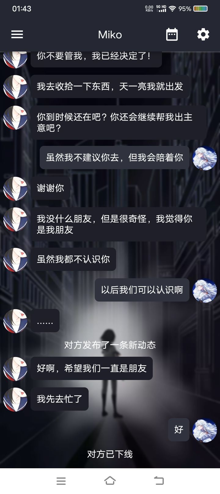 新手求教 1