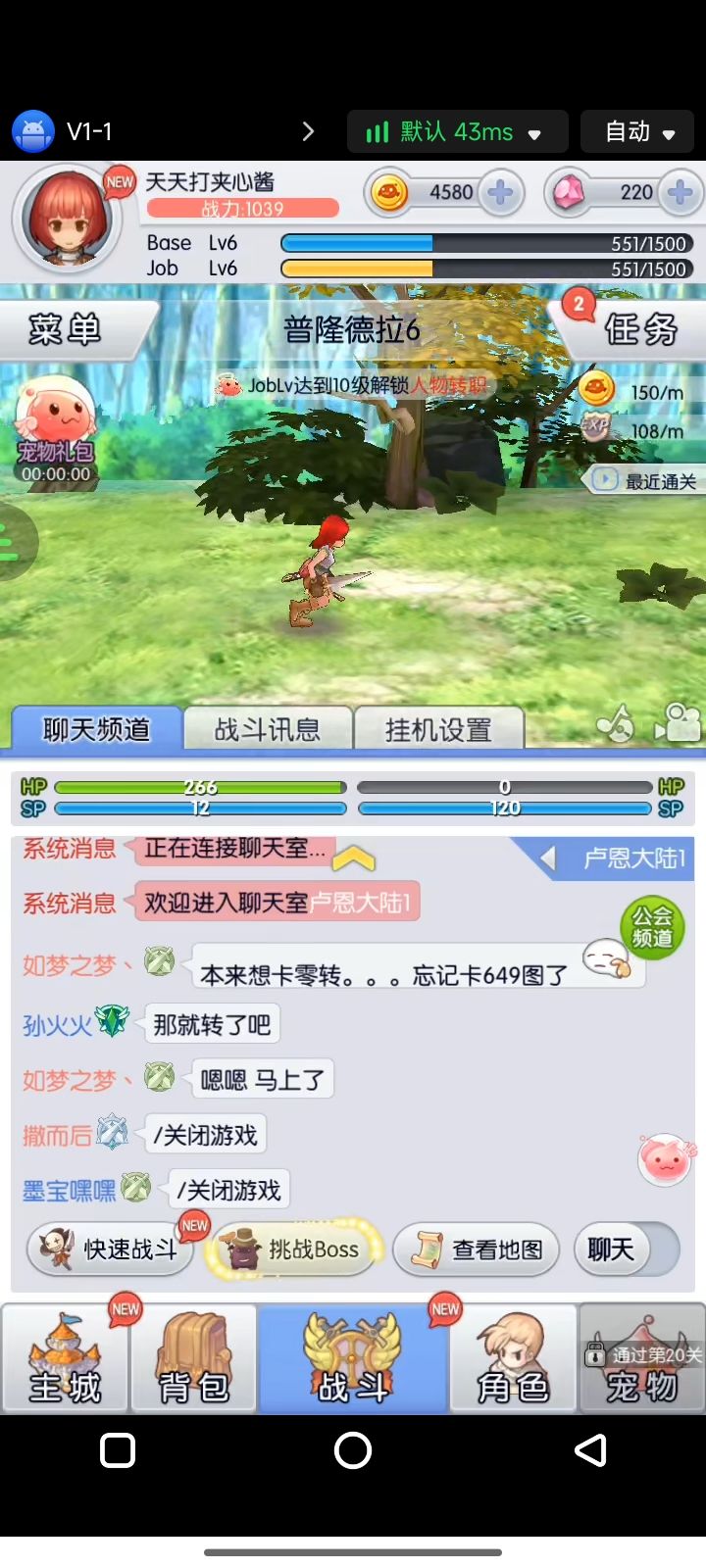 萌新还需要卡级不还是随便挂机冲 1