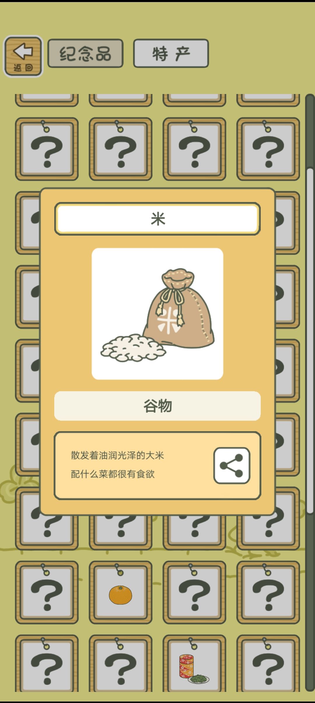 动态图片 9