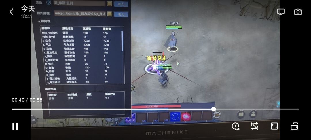 无奖竞猜,这个技能模仿谁的 1