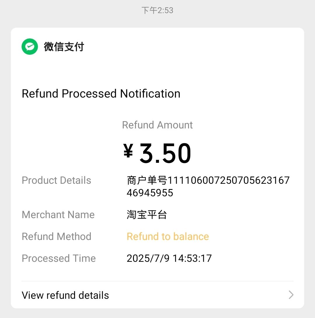千万不要再某些平台买源点！进来看全文！ 2