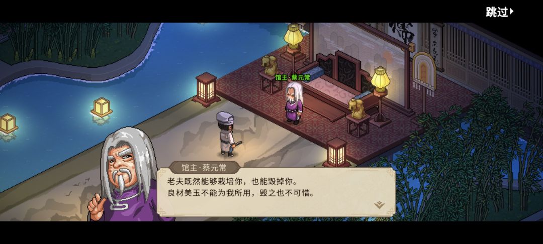 怎么降服 2