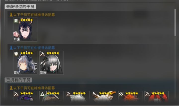 选啥比较好哇截图