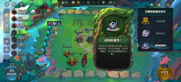 这么超模的海克斯居然不削？！截图