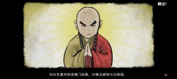 有此内功，当镇压世间一切敌