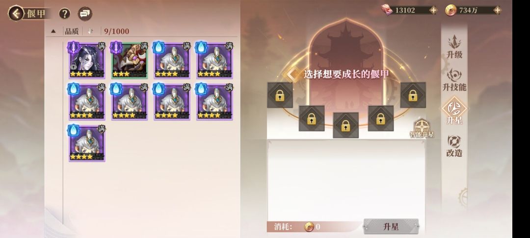 动态图片 4