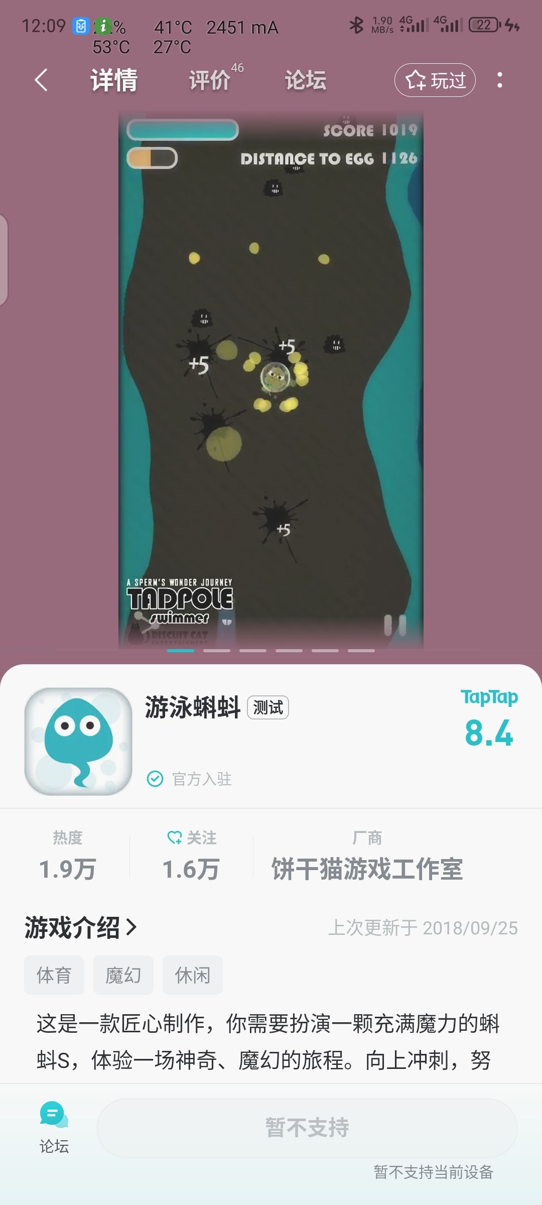 为什么这么多暂不支持 3
