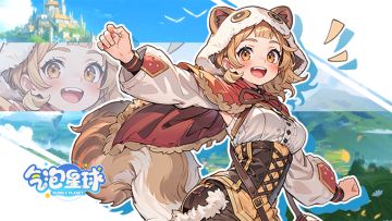 福利局 | 开服首个周福利奉上