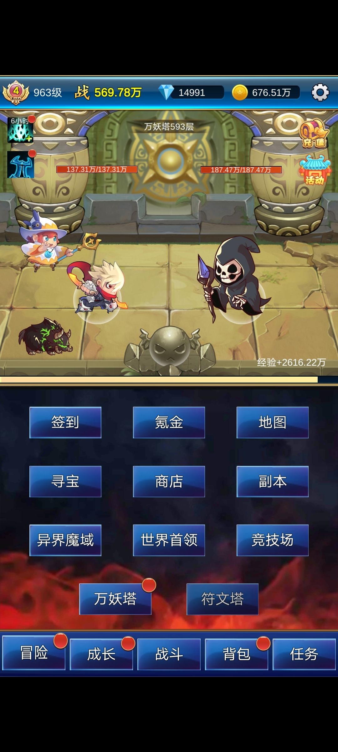 无限氪金 休闲畅爽 3