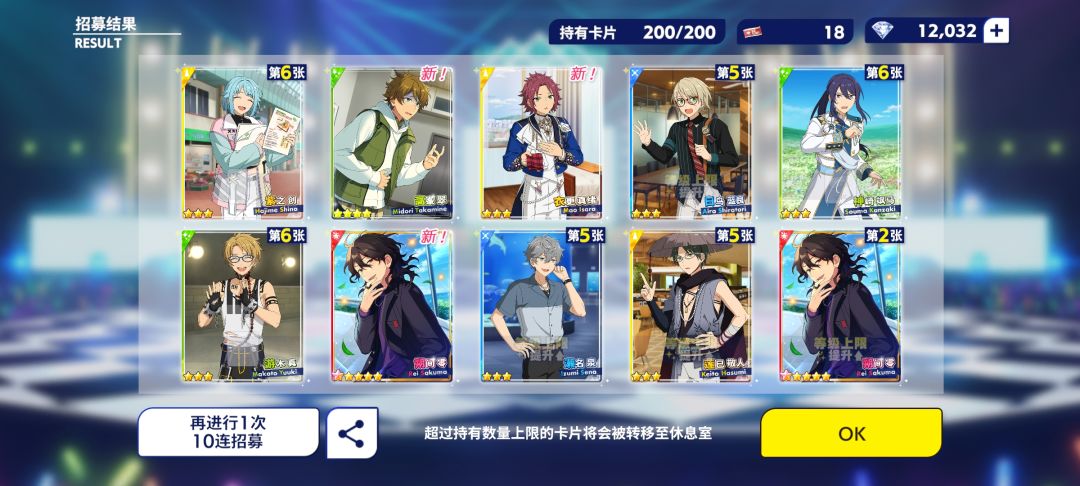 宝宝们藏推真的很有用!!! 2