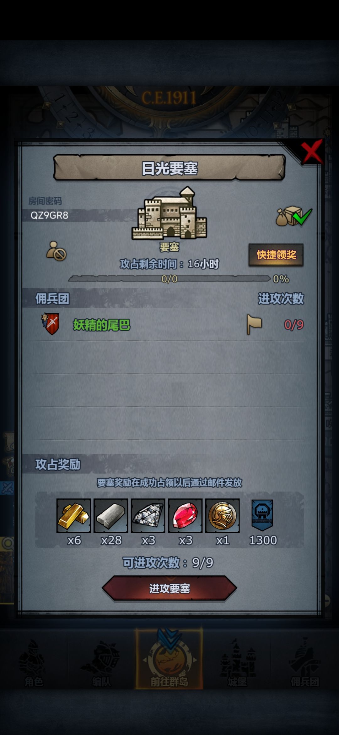 官服,日车,可摸可拆留主塔 3