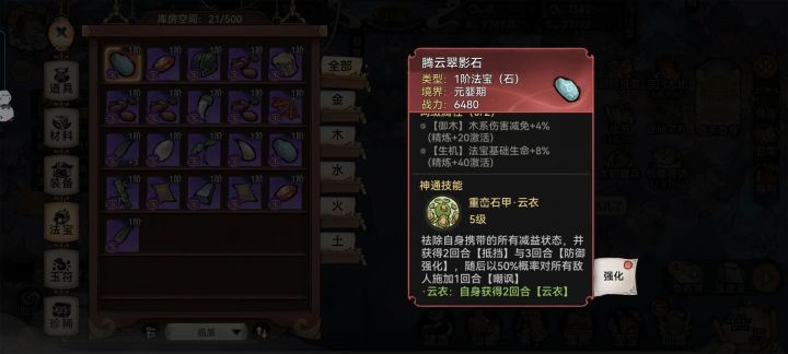 这个有没有用?截图
