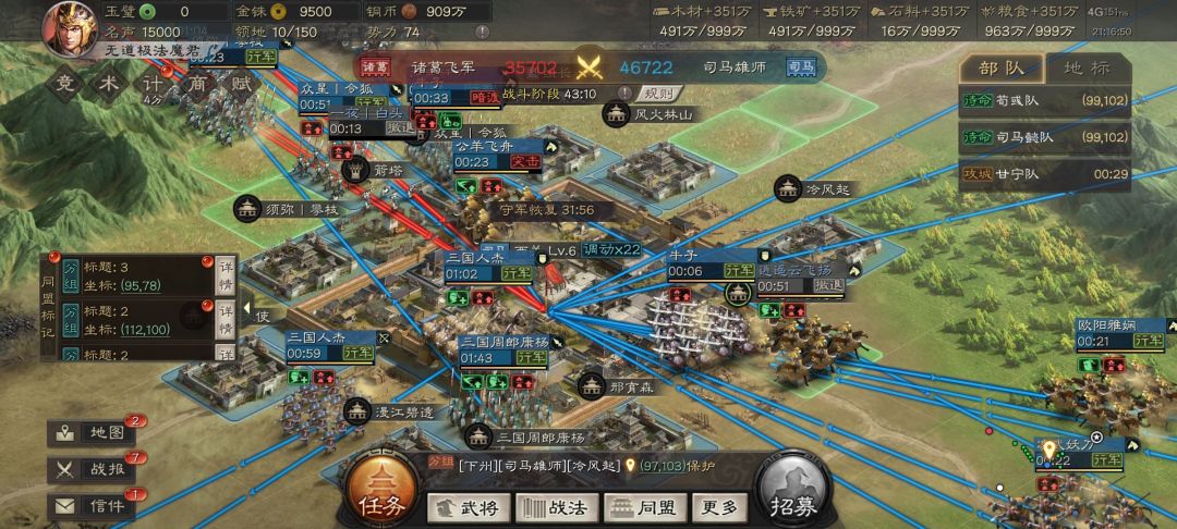 龙虎赛bug 1